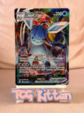 Load image into Gallery viewer, Glaceon VMAX - 041/203 Pokemon Evolving Skies  TCGKITTEN