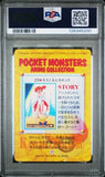 Load image into Gallery viewer, PSA 4 Misty &amp; Pikachu #23 Cardass Vending 1998 Japanese TCGKITTEN