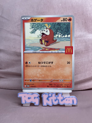 Fuecoco - 018/M-P - McDonald's Promo - Japanese - Pokemon - TCGKITTEN