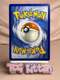 Load image into Gallery viewer, Altaria ex - 140/182 - Double Rare Holo Paradox Rift NM - Pokémon - TCGKITTEN