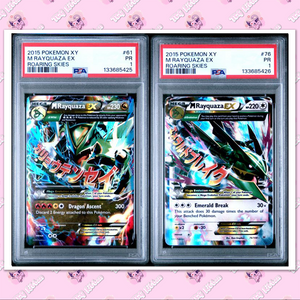*SEQ SET* PSA 1 Mega M Rayquaza EX 61/108 76/108 XY Roaring Skies TCGKITTEN