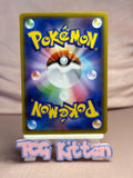 Load image into Gallery viewer, Umbreon VMAX 101/184 Vmax Climax Holo Japanese TCGKITTEN