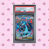 Load image into Gallery viewer, PSA 10 - Mega Charizard X Ex - MEP 023 UPC Black Star Promo TCGKITTEN