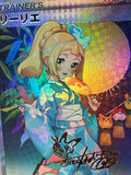 Load image into Gallery viewer, *CUSTOM* Lillie 12/27 Exclusive Collection Series Handmade Textured TCGKITTEN