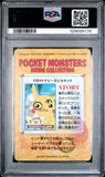 Load image into Gallery viewer, PSA 6 Togepi &amp; Pikachu 119 Pokemon Carddass Anime collection TCGKITTEN