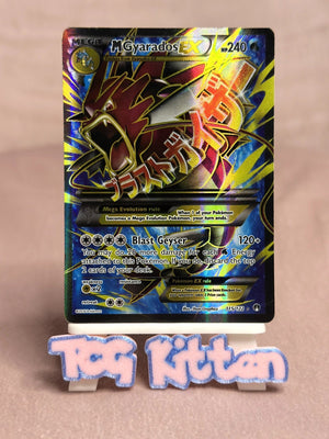 M Gyarados EX - 115/122 - Ultra Rare Holo XY - BREAKpoint HP - TCGKITTEN