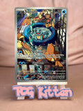 Load image into Gallery viewer, Squirtle 148/142 Stellar Crown Illustration Rare TCGKITTEN