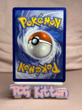 Load image into Gallery viewer, Reboot Pod - 158/162 ACE SPEC Rare Holo Temporal Forces NM Pokémon TCGKITTEN