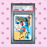 Load image into Gallery viewer, PSA 6 Togepi &amp; Pikachu 119 Pokemon Carddass Anime collection TCGKITTEN