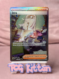 Load image into Gallery viewer, Jacq 250/198 Special Illustration Rare - Scarlet &amp; Violet Base TCGKITTEN