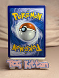 Load image into Gallery viewer, Popplio - - SM03 Promo Holo SM Promos MP Pokémon TCGKITTEN