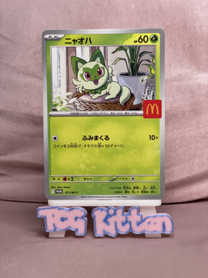 Sprigatito - 017/M-P - McDonald's Promo - Japanese - Pokemon - TCGKITTEN
