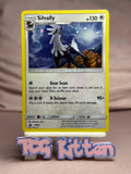 Load image into Gallery viewer, Silvally - - SM64 Promo Holo SM Promos MP Pokémon TCGKITTEN
