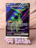 Load image into Gallery viewer, Dragapult ex 130/167 Double Rare Twilight Masquerade TCGKITTEN