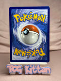 Load image into Gallery viewer, Umbreon - 009/015 Promo McDonald's Promos 2024 NM Pokémon TCGKITTEN