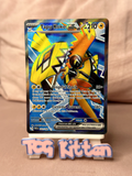 Load image into Gallery viewer, Tapu Koko ex - 222/182 - Ultra Rare - Paradox Rift - Pokemon - TCGKITTEN