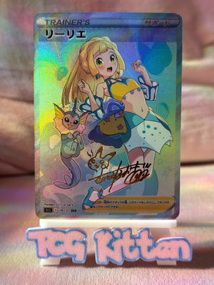 *CUSTOM* Lillie 19/27 Exclusive Collection Series Handmade Textured TCGKITTEN