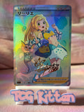 Load image into Gallery viewer, *CUSTOM* Lillie 19/27 Exclusive Collection Series Handmade Textured TCGKITTEN