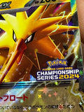 Load image into Gallery viewer, Zapdos ex 108/SV-P Promo Champions League 2024 Stamped Japanese TCGKITTEN