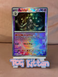 Load image into Gallery viewer, Dusclops 036/131 Master Ball Reverse Holo Prismatic Evolutions TCGKITTEN
