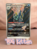 Load image into Gallery viewer, Clawitzer 141/132 Illustration Rare Mega Evolution Pokemon - 'Card B'- TCGKITTEN