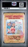 Load image into Gallery viewer, PSA 8 Misty &amp; Her Friends 43 Pocket Monsters Anime Collection Carddass TCGKITTEN