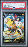 Load image into Gallery viewer, PSA 8 Zeraora V TG16/TG30 Silver Tempest Trainer Gallery TCGKITTEN