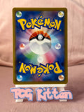 Load image into Gallery viewer, Crobat V 108/190 - s4a Shiny Star V Japanese TCGKITTEN