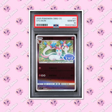 Load image into Gallery viewer, PSA 10 Sylveon #11 Stamp CBB2 C-Gem Pack Vol. 2 Chinese Pokemon TCGKITTEN