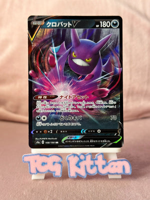 Crobat V 108/190 - s4a Shiny Star V Japanese TCGKITTEN