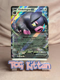 Load image into Gallery viewer, Oinkologne ex - 158/198 - Double Rare - Scarlet &amp; Violet TCGKITTEN