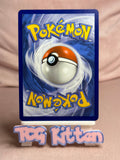 Load image into Gallery viewer, Armarouge ex 027/182 Double Rare Holo - Paradox Rift NM - Pokémon - TCGKITTEN