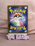 Load image into Gallery viewer, Quaxly - 019/M-P - McDonald's Promo - Japanese - Pokemon - TCGKITTEN