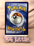 Load image into Gallery viewer, Druddigon - 115/159 - Reverse Holo Rare - Journey Together - TCGKITTEN