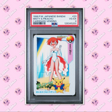 Load image into Gallery viewer, PSA 4 Misty &amp; Pikachu #23 Cardass Vending 1998 Japanese TCGKITTEN