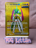 Load image into Gallery viewer, Iron Valiant EX 261/182 Hyper Rare Paradox Rift TCGKITTEN