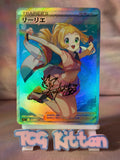 Load image into Gallery viewer, *CUSTOM* Lillie 05/27 Exclusive Collection Series Handmade Textured TCGKITTEN