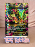Load image into Gallery viewer, M Rayquaza EX 105/108 Roaring Skies Ultra Rare MP TCGKITTEN