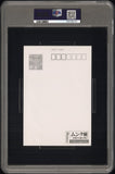 Load image into Gallery viewer, PSA 1 *SEQ SET* Eevee Van Gogh Scream Munch Postcard Pokemon Center  TCGKITTEN