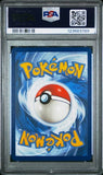 Load image into Gallery viewer, PSA 10 Eevee EX 075/131 | Prismatic Evolutions Surprise Box Stamped TCGKITTEN