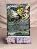 Load image into Gallery viewer, Melmetal ex 105/142 Double Rare Stellar Crown  TCGKITTEN