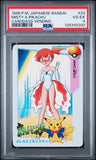 Load image into Gallery viewer, PSA 4 Misty &amp; Pikachu #23 Cardass Vending 1998 Japanese TCGKITTEN