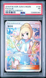Load image into Gallery viewer, PSA 1 Lillie 151/156 Sun &amp; Moon Ultra Prism Full Art (Korean 119/114)  TCGKITTEN