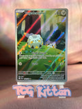 Load image into Gallery viewer, Togedemaru 104/094 Illustration Rare Phantasmal Flames TCGKITTEN