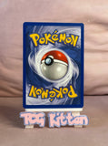 Load image into Gallery viewer, Spearow - 62/64 - Common - Jungle Set - Pokemon Card - LP/MP - TCGKITTEN