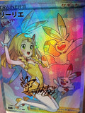 Load image into Gallery viewer, *CUSTOM* Lillie 14/27 Exclusive Collection Series Handmade Textured TCGKITTEN