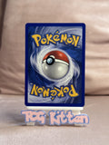 Load image into Gallery viewer, MINT - Natu - 59/75 - Neo Discovery Common - Pokemon - TCGKITTEN
