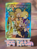 Load image into Gallery viewer, *CUSTOM* Lillie 03/27 Exclusive Collection Series Handmade Textured TCGKITTEN