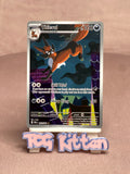 Load image into Gallery viewer, Thievul 092/084 - Illustration Rare Holo Pitch Black NM - Pokémon - TCGKITTEN