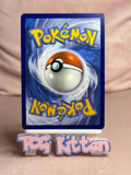 Load image into Gallery viewer, Flamigo ex 160/191 - Double Rare - Surging Sparks TCGKITTEN